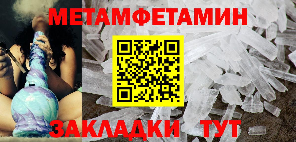 АМФЕТАМИН  Вход с VPN  Электросталь  АМФЕТАМИН 98% 