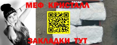 первитин Кумертау