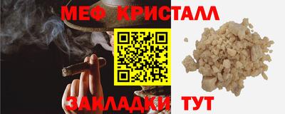 первитин Кумертау
