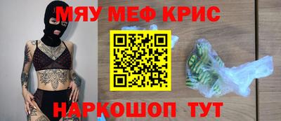 первитин Кумертау