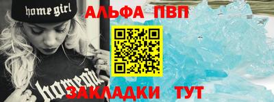 первитин Кумертау
