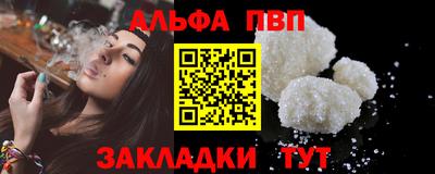 spice Кулебаки