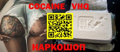 первитин Кумертау