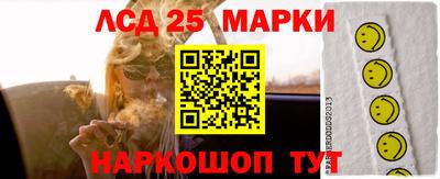 первитин Кумертау