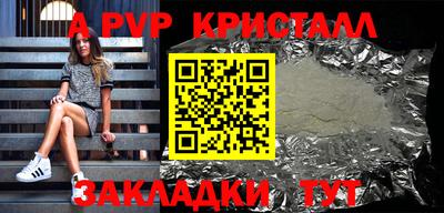 мяу мяу мука Кунгур