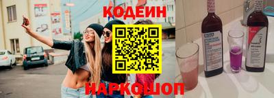 мяу мяу мука Кунгур