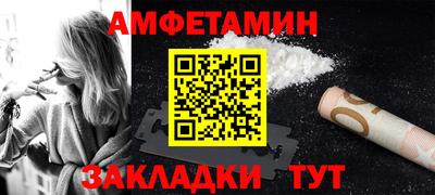 spice Кулебаки