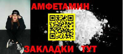 мяу мяу мука Кунгур