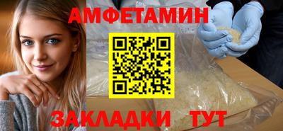мяу мяу мука Кунгур