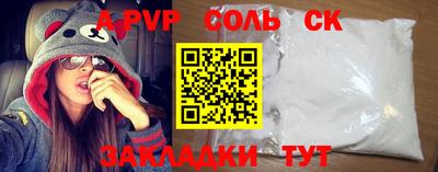 мяу мяу мука Кунгур