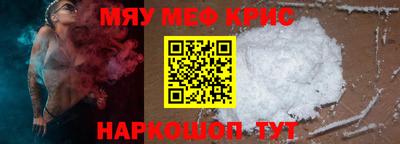 spice Кулебаки