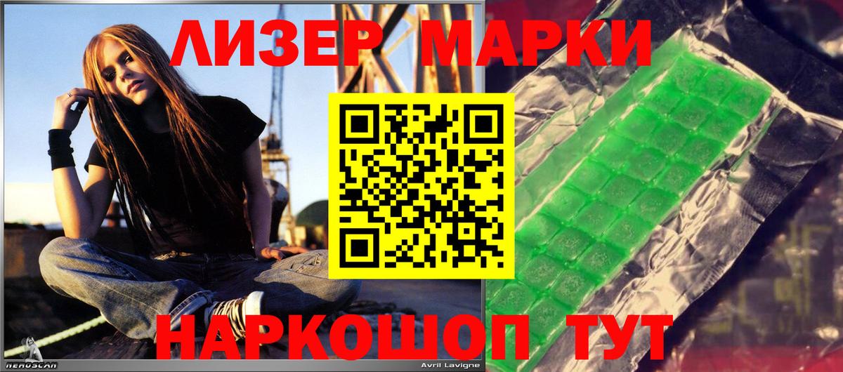 ЛСД экстази ecstasy  ЛСД экстази кислота  Вход с VPN  Электросталь 