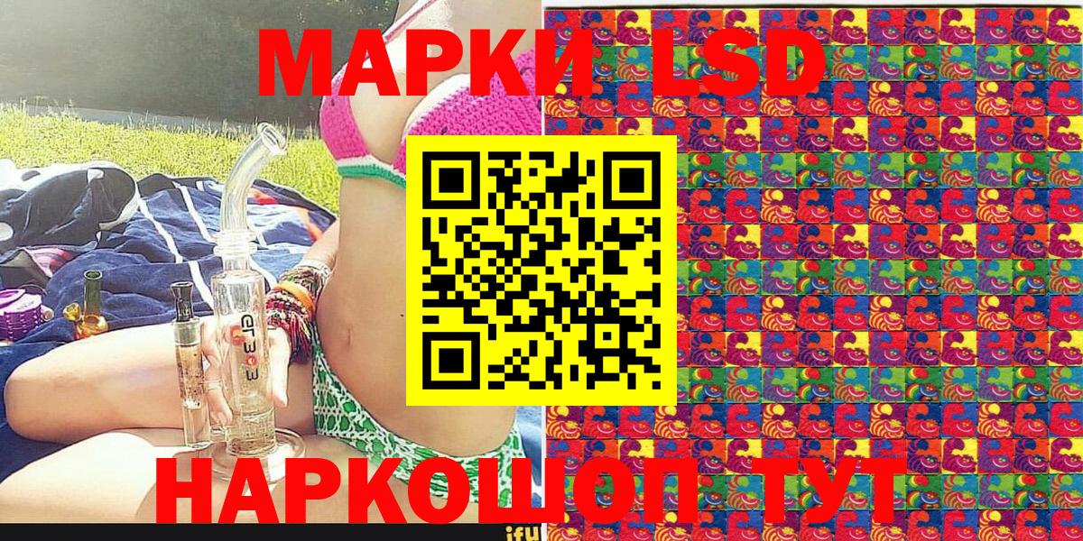 Марки NBOMe 1,5мг  закладки  Электросталь  Вход с VPN  Марки NBOMe 1,5мг 