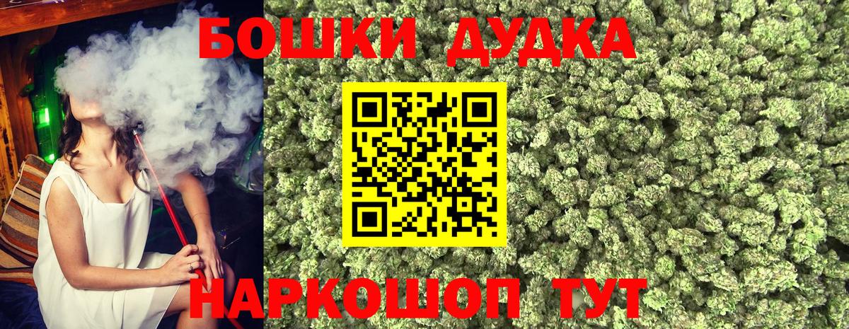Конопля тримм  Вход с VPN  Марихуана Bruce Banner  Электросталь  Каннабис SATIVA & INDICA 